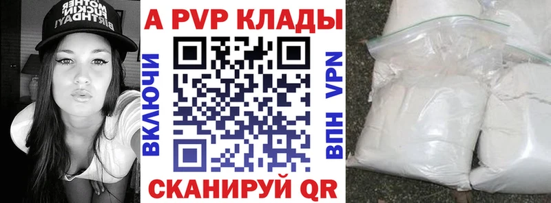 Альфа ПВП СК КРИС  где купить наркоту  гидра сайт  Фролово 