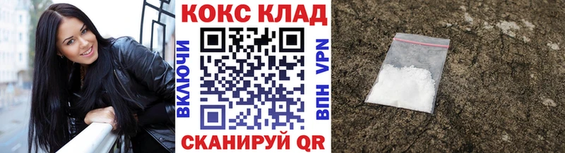 Cocaine Колумбийский как найти Фролово