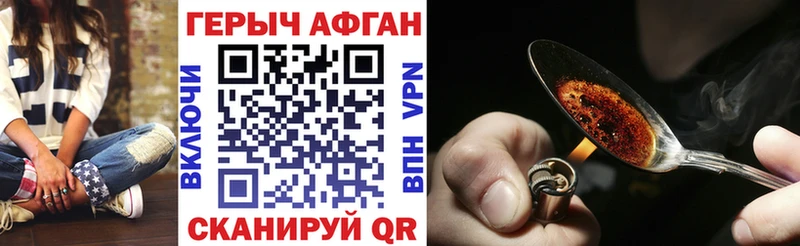 Героин VHQ  Фролово 