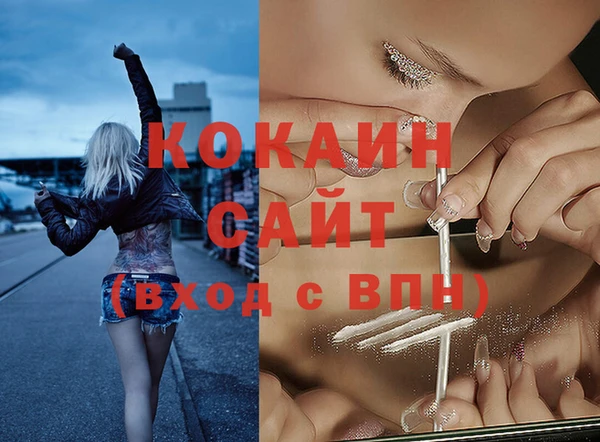 амфетамин Рыльск