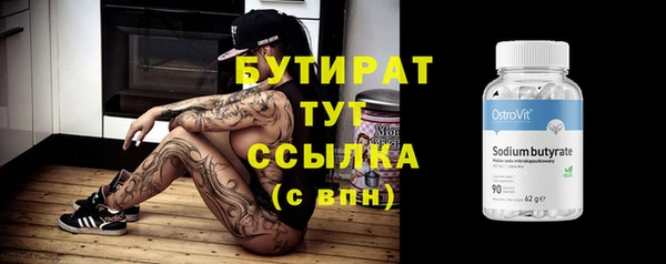 гашишное масло Ряжск
