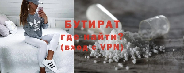 герыч Михайловка