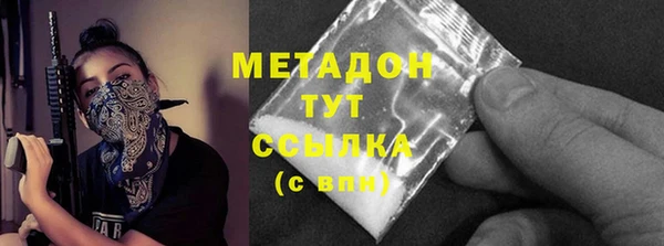 гидра Алексин