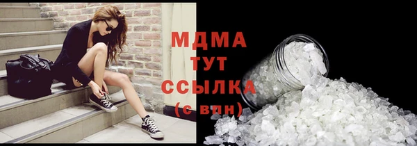 гидра Алексин