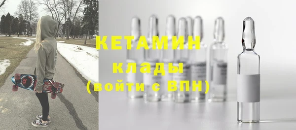 гидра Алексин