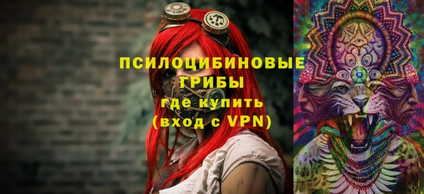марки nbome Алексеевка