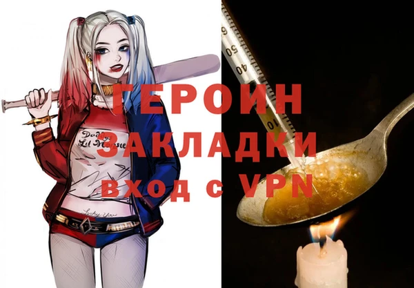 гидра Алексин