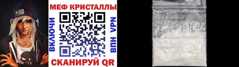 МЯУ-МЯУ VHQ цены Фролово