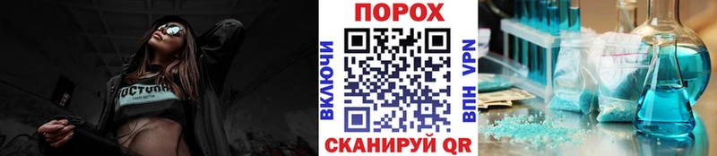 МЕТАМФЕТАМИН пудра  Фролово 