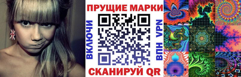 Марки 25I-NBOMe 1,8мг  Фролово 