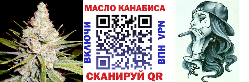 купить наркотик  Фролово  ТГК THC oil 