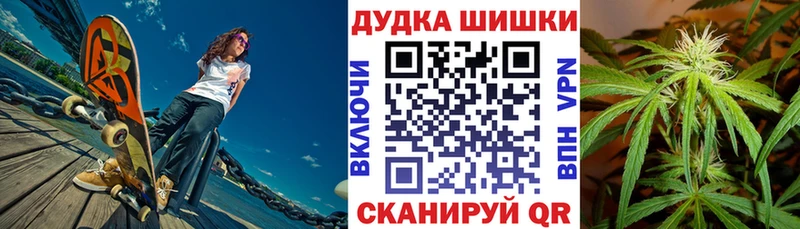 Бошки марихуана VHQ Фролово